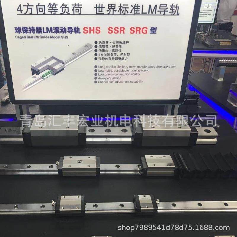 THK直线导轨滑块HSR35LB HSR35LBM 滑块