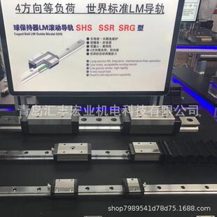 THK直线导轨SRG35R SRG35LR 滑块