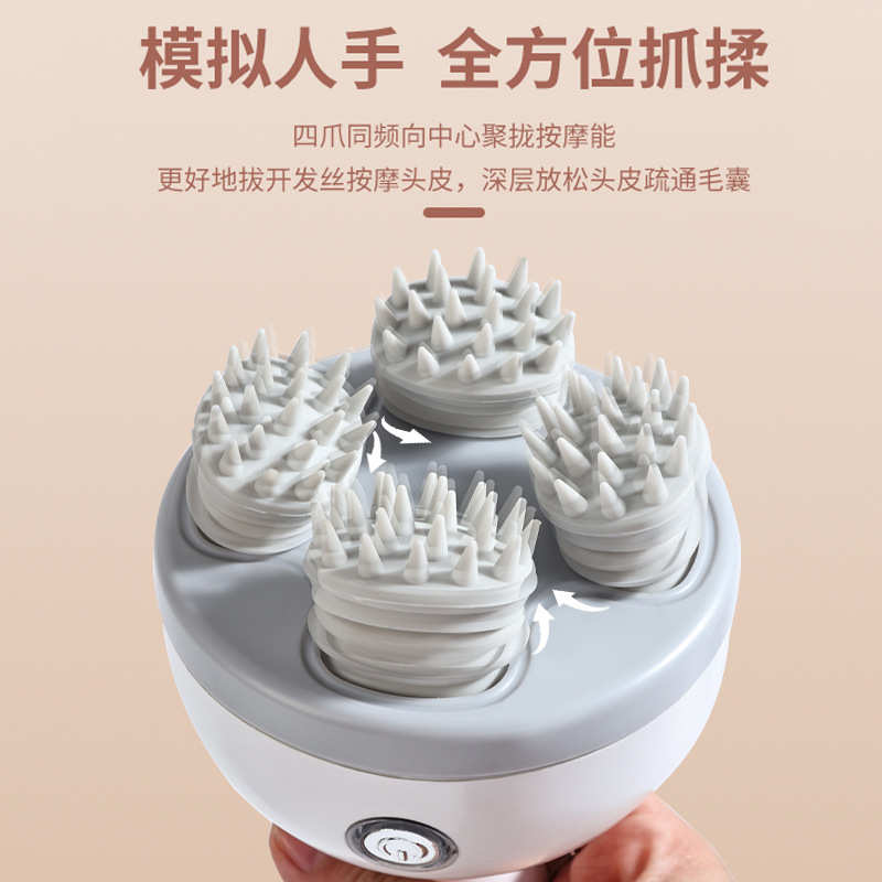 电动头部按摩器按摩爪充电震动迷你多功能电动按摩仪手持式
