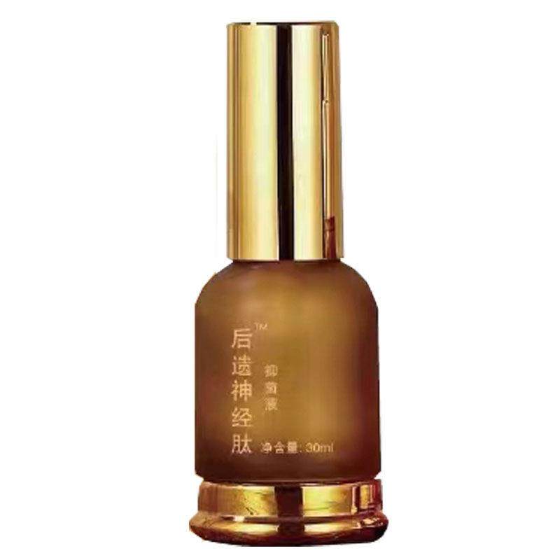 后遗神经肽植物草本抑菌液后遗神经肽喷剂非蛇盘疮带状后遗症 /C8,保健用品,皮肤消毒护理（消）,淘宝优惠券,粉丝福利购,淘宝优惠卷