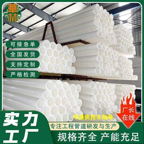 厂家现货HDPE电缆电力穿线管通信保护管非开挖160pe光缆穿线管