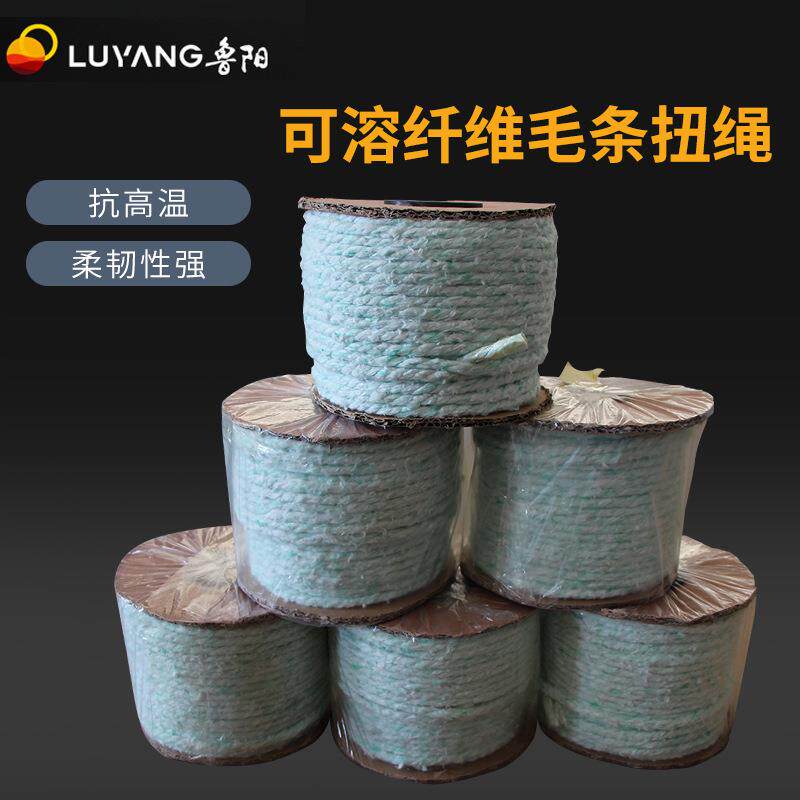 阻燃隔热可溶纤维毛条扭绳柔韧性强抗高温纤维绳厂家供应耐高温