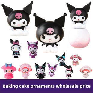 网红同款三丽欧生日蛋糕装饰摆件库洛米玉桂狗甜品台装扮配件摆件