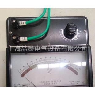 上海二表 L2-V/1 平均值电压表1.0级 500V（特规）