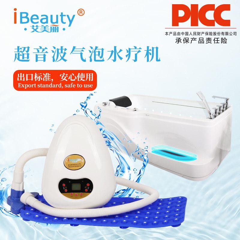 家用儿童水疗机超声波spa泡澡机带暖风泡澡水疗机家用水疗仪