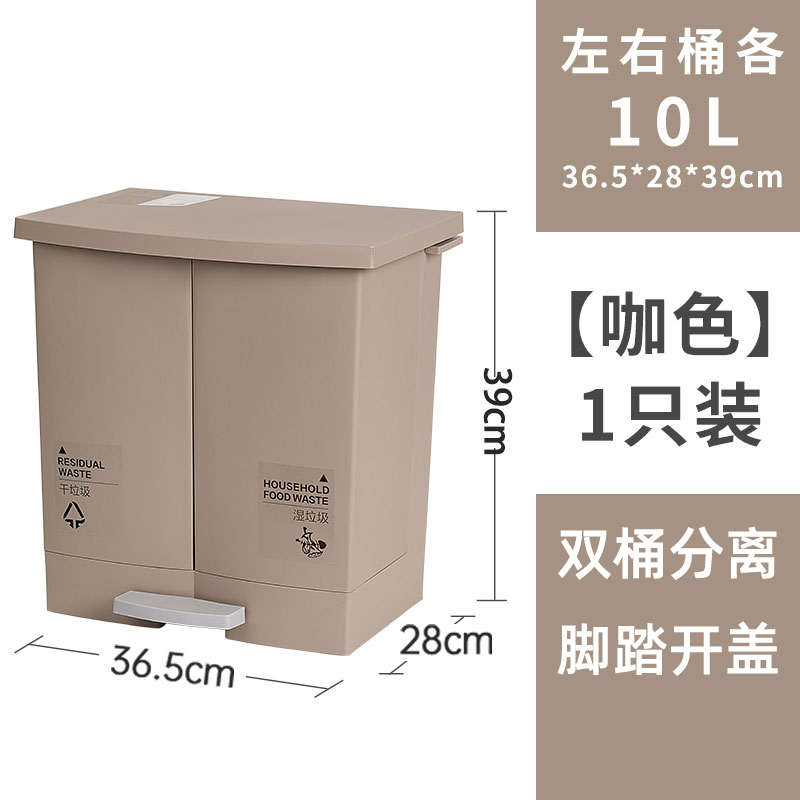 家用脚踏式厨余分离办公室垃圾桶垃圾3n厨房分类干湿脚踩用大商