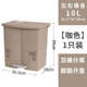 家用脚踏式 厨余分离办公室垃圾桶垃圾3n厨房分类干湿脚踩用大商