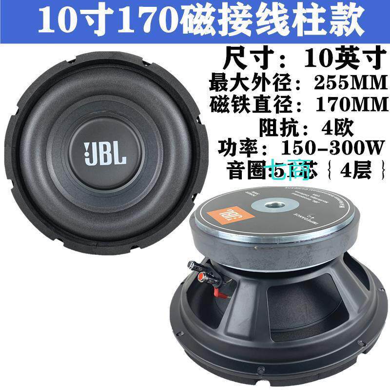 .寸寸寸寸低音喇叭 超重低音炮喇叭音箱重低音喇叭