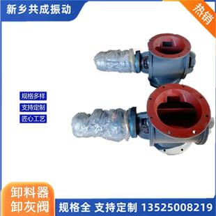 不锈钢叶轮给料机安全环保安装 便捷DN200星型卸料器关风机