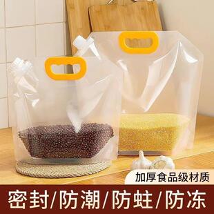 Food-grade storage bags for grains and cereals, featuring a