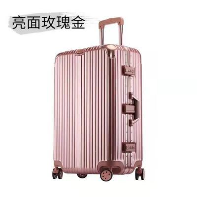 高档铝镁合金拉杆箱向轮李箱男女32行密码登机箱30寸硬万箱子旅行