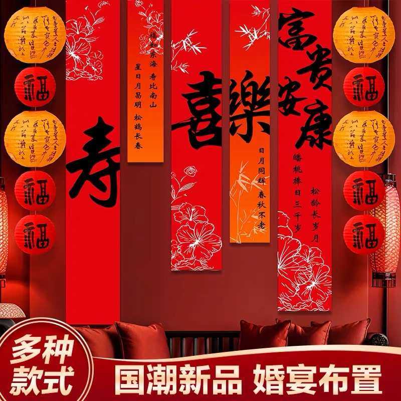 老人寿宴场景布置过寿挂布生日装饰祝80八十大寿星六60岁条幅酒店,节庆用品/礼品,吊顶纱幔,淘宝优惠券,粉丝福利购,淘宝优惠卷