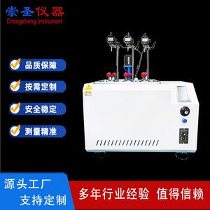 塑料热变形维卡软化点试验机片管材件耐高温测试仪测定仪热变形仪