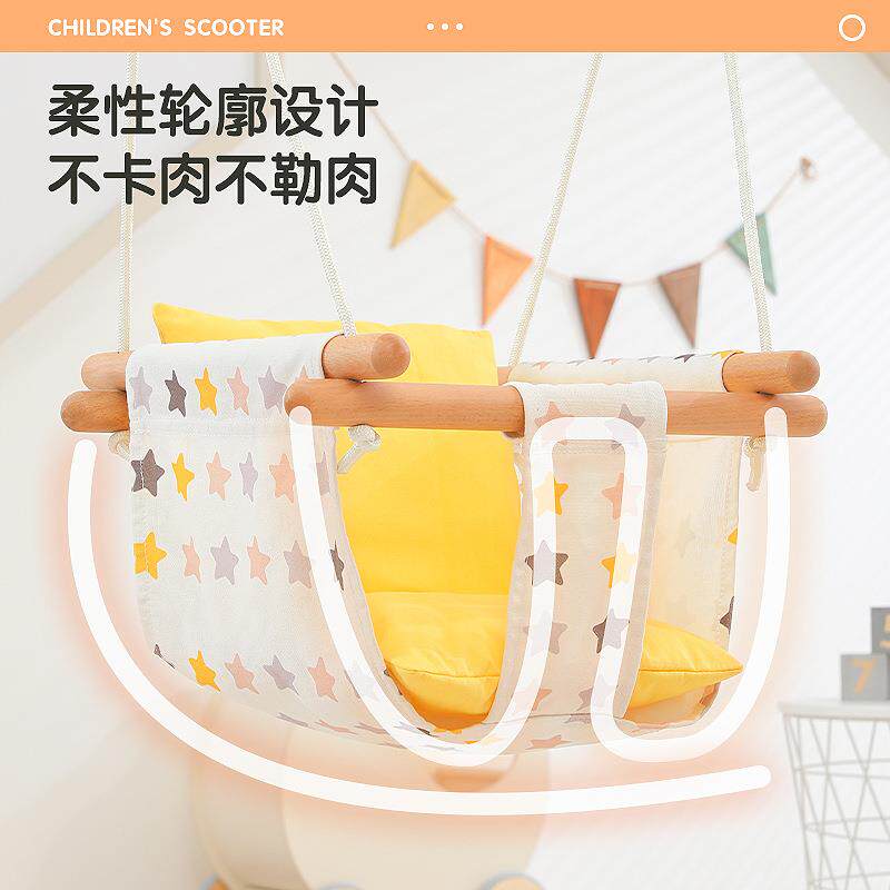 宝宝荡秋千室内儿童室外户外家庭吊椅庭院吊篮婴幼儿小孩家用吊床