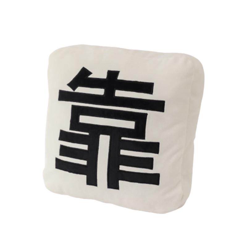 护腰靠枕沙发抱枕客厅办公室椅子午睡睡觉汽车车用靠背垫