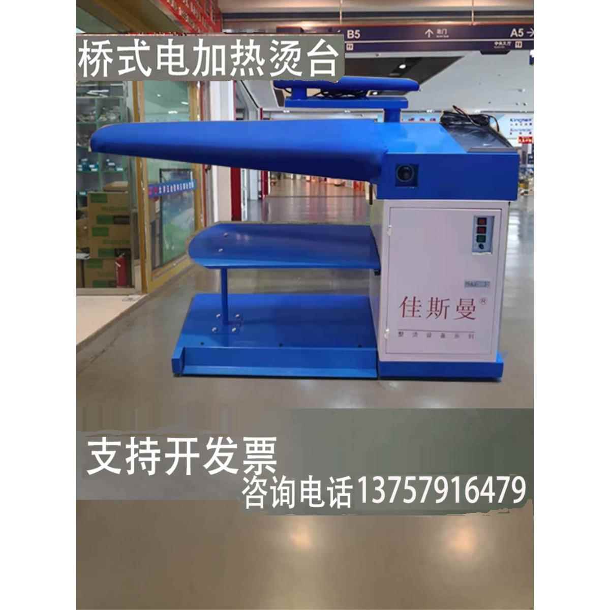 自吸式空气熨烫台服装熨烫设备工业钢琴熨烫台熨烫板熨烫电加热桥