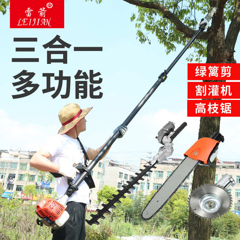 顺流高枝锯配件割草机改装高枝锯油锯头汽油高枝锯头电动高枝锯头