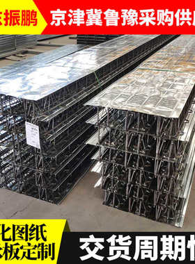 拆卸钢筋桁架板 TD3-70-TD3-170 装配式桁架板组合桁架板镀锌板