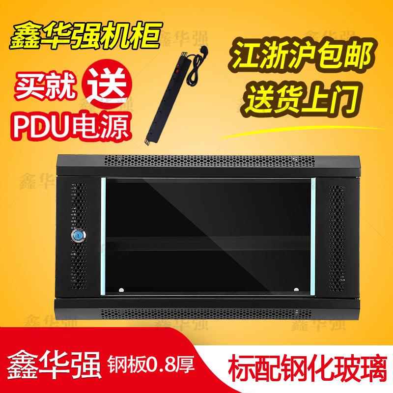 全国包邮网络机柜6U12U墙柜机柜0.6米壁挂式交换机19英寸标准机柜