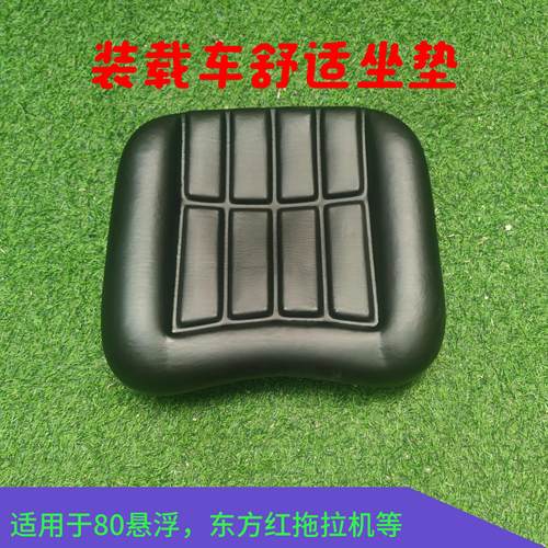 洛阳东方红拖拉机配件LX700/804/900/1000海绵座垫靠背皮套坐垫