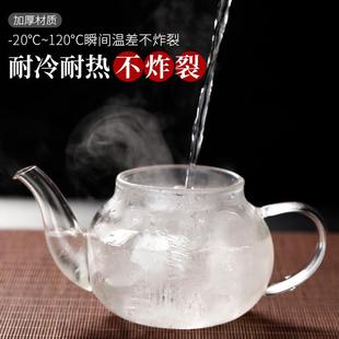 煮茶器电陶炉 煮茶壶耐热玻璃茶壶单壶加厚过滤泡茶壶茶杯茶具套装