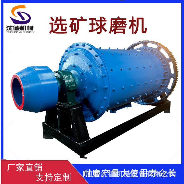 时产2吨磨铝灰渣球磨机小型金矿石选矿磨粉机滚筒式钢球研磨机
