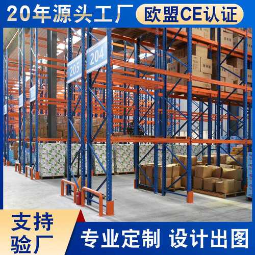 跨境仓库货架重型工业可拆卸组装物流货架工业仓储架重型货架