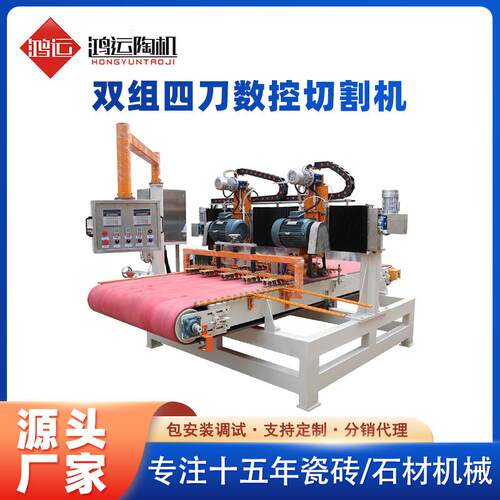 智能化瓷砖数控切割机器 高精度瓷砖切割机