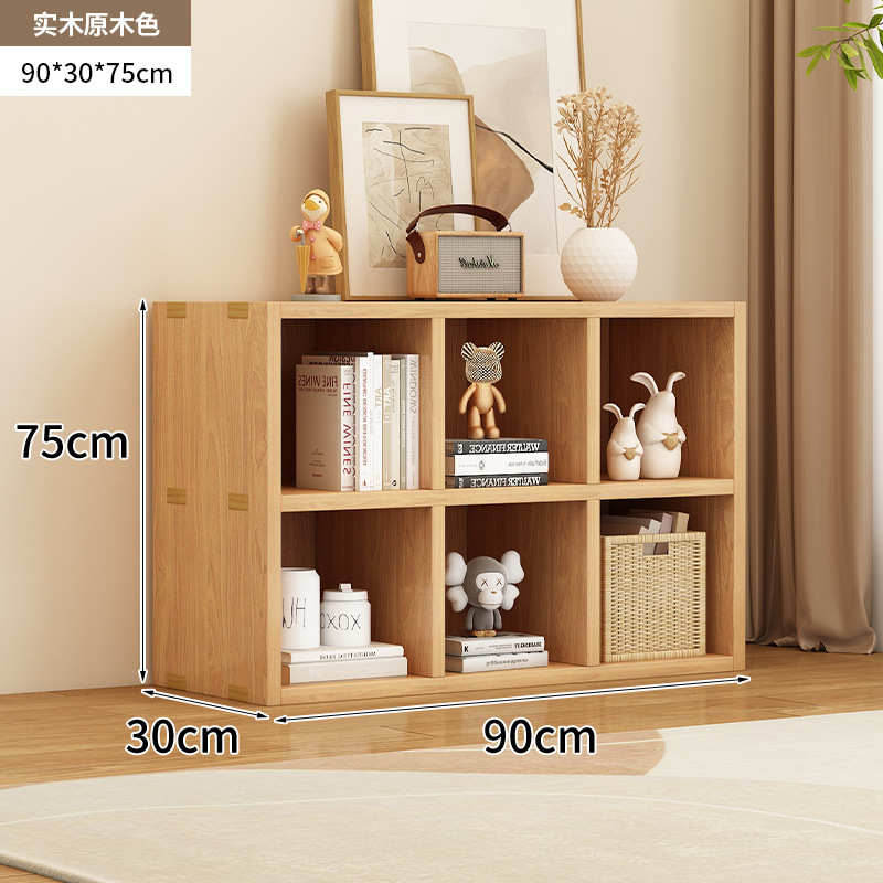 置实木物家用松木储客厅架物矮靠墙柜新款组合书架收纳落地全格子