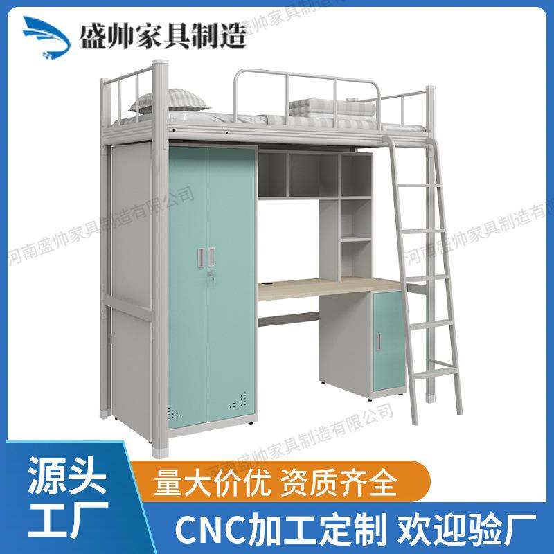 上床下桌组合铁艺床学生宿舍高架床落地爬梯公寓床员工寝室单人床