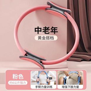 高档中老普拉提圈四肢阻圈肌肉锻炼瑜伽圈圈魔力瑜伽环夹腿年阻抗