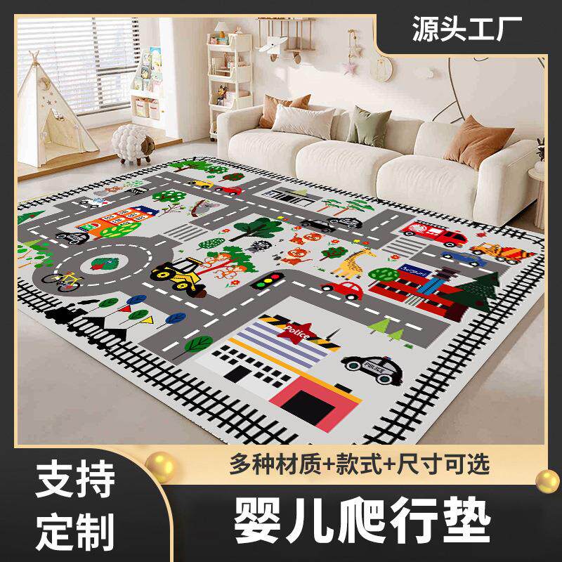 卡通客厅地垫儿童宝宝玩耍爬爬垫子易洗卧室床边防滑地垫