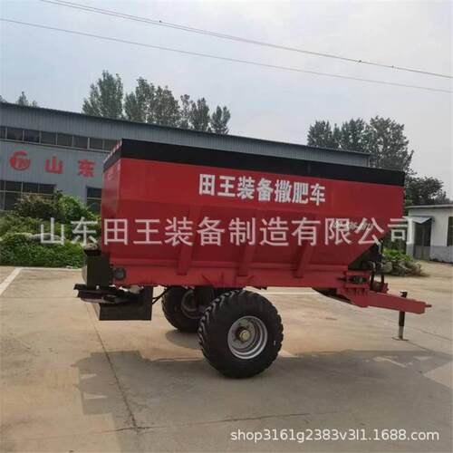 撒肥车生产厂家拖拉机配套大型农场干湿粪撒粪车撒肥车圆盘绞龙款