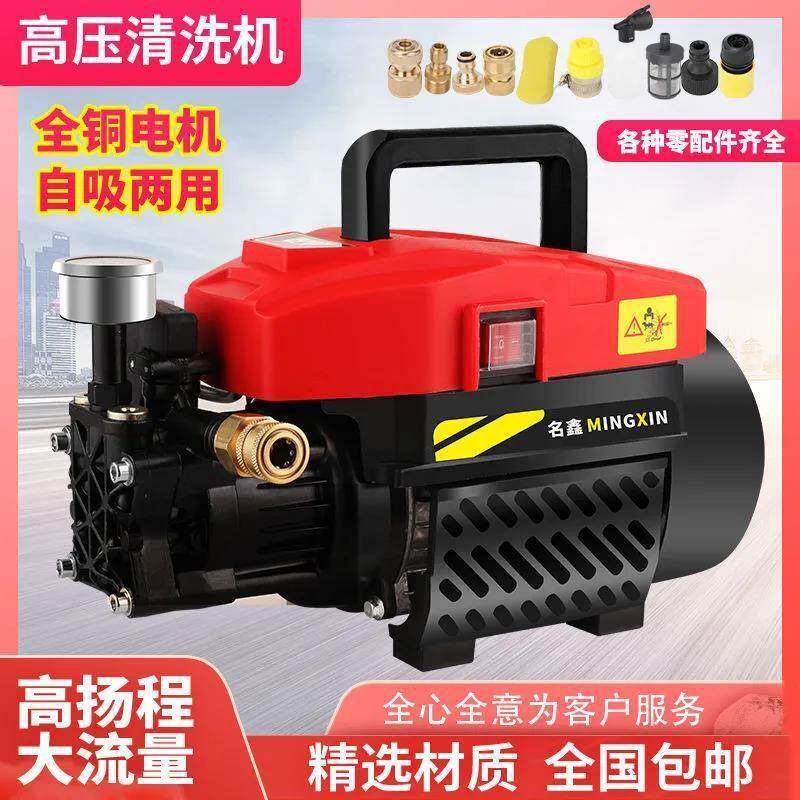 高压水泵洗车机神器家用220v大功率全自动强力清洗机跨境热销
