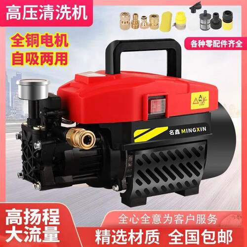 高压水泵洗车机神器家用220v大功率全自动强力清洗机跨境热销