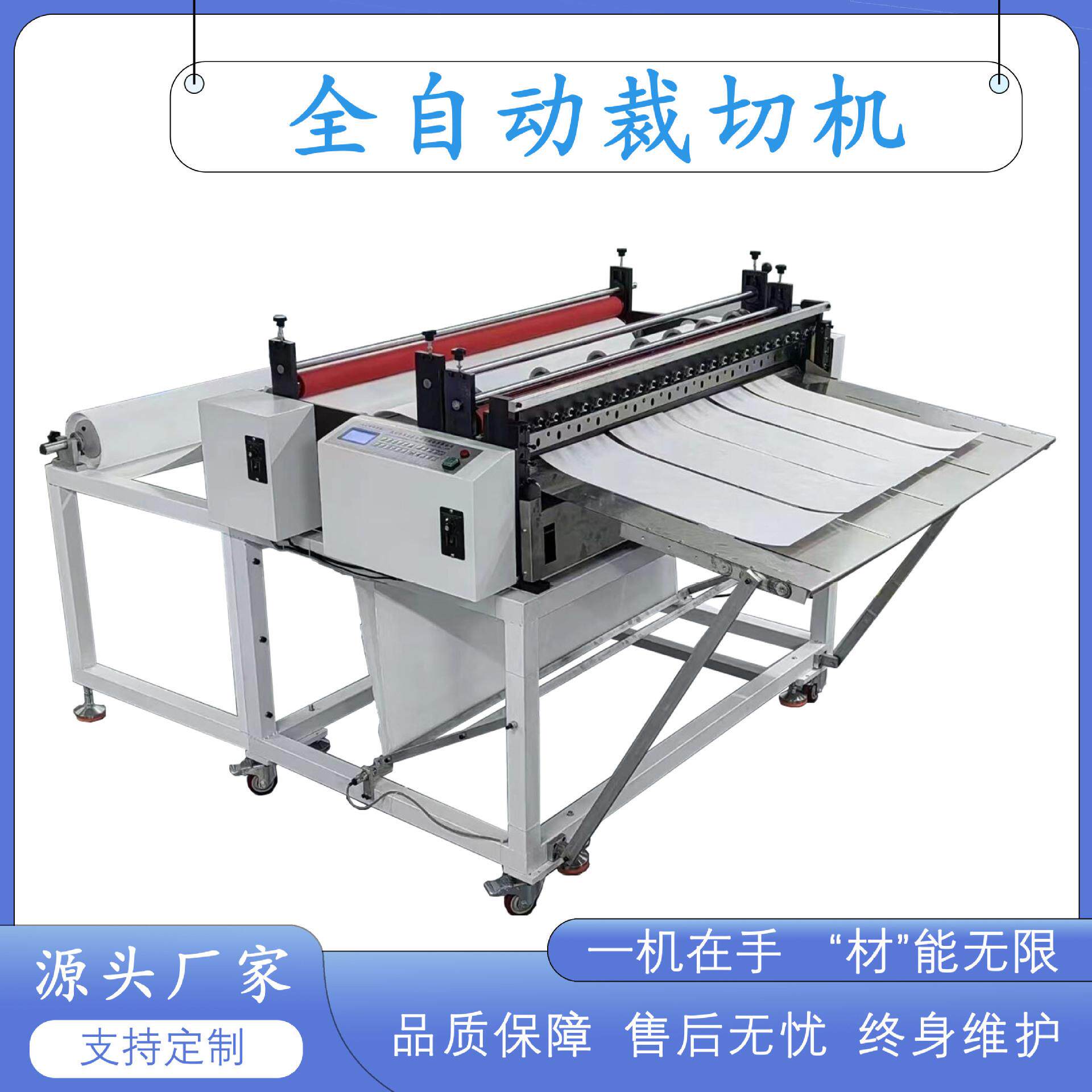 全自动PVC膜封断机PE袋封口机塑料薄膜封口裁切机