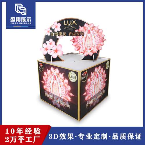 厂家直供商超力士沐浴露纸堆头 瓦楞纸组装印刷设计中岛纸地堆
