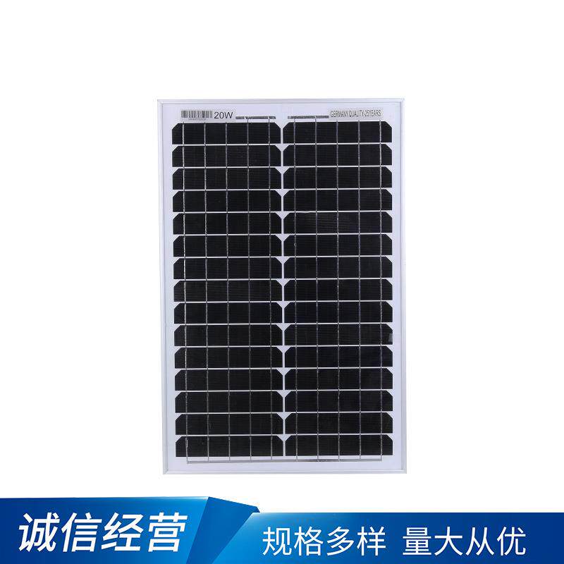 单晶硅35瓦太阳能电池板 18V太阳能发电板 家用光伏组件
