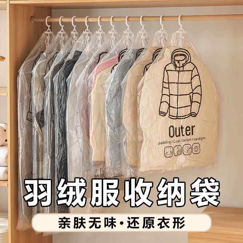 FX5256可悬挂真空压缩袋侧拉抽气式衣服防尘罩防水收纳挂衣袋搬家