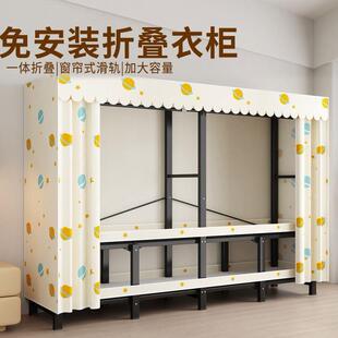 一体折叠免安装 简易衣出柜家固卧室加粗加00全钢架衣橱租房用收纳