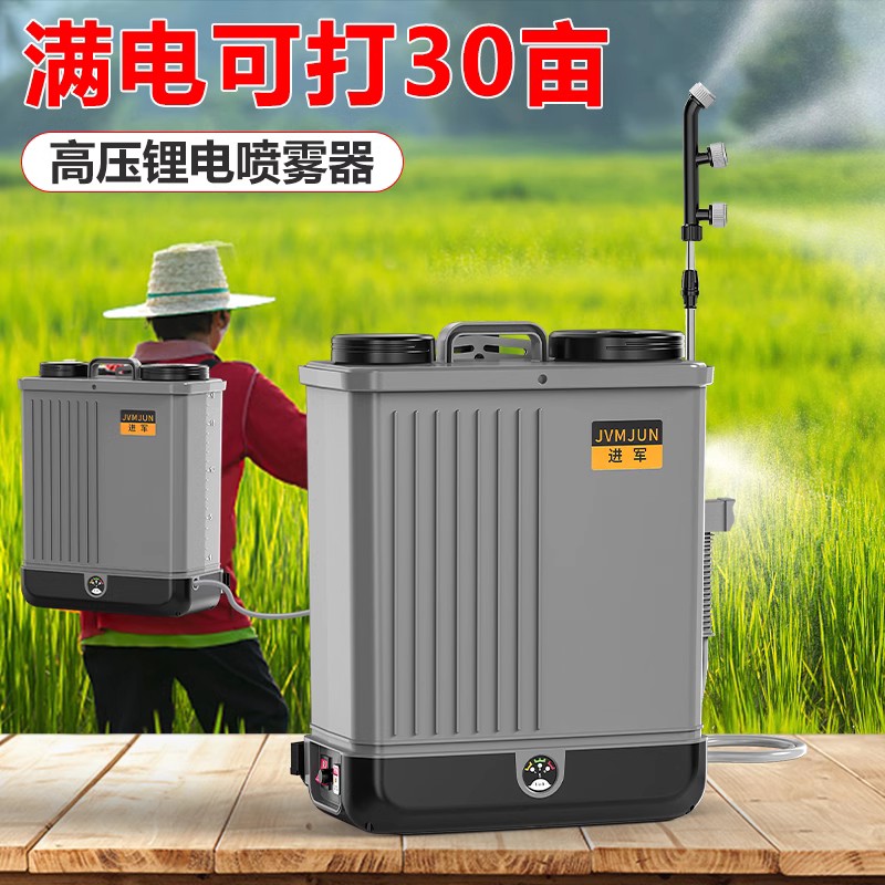 农用高压锂电池背负式智能喷洒充电农药喷壶新型打药机电动喷雾器