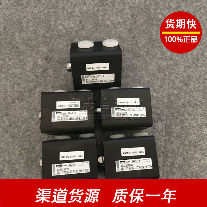 原装TAIYO太阳铁工10S-1SD40N25 10S-5SD50-20 10S5RD50-20气缸