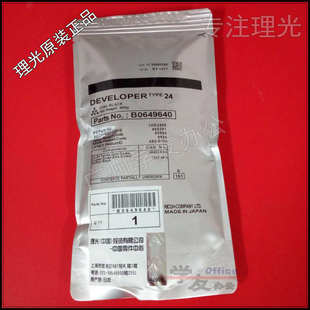 8000 8001 9001 载体铁粉理光1075 7503 7001 7502 9002 2075