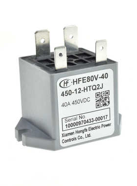 --40450继电器-hfe80htq2j- 继电器 宏450v汽车40a12 发一组常开
