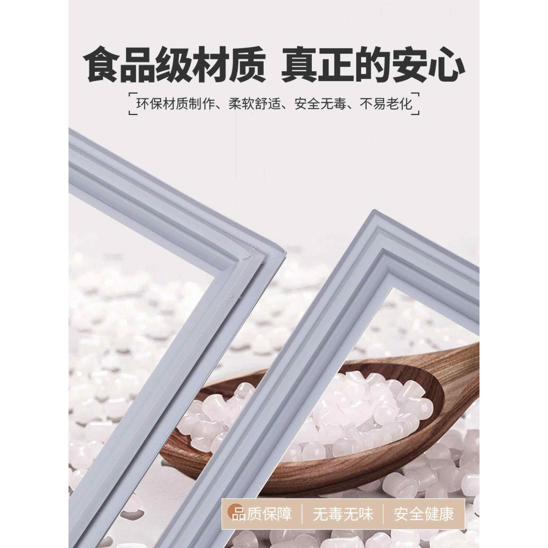 适用容声冰箱密封条门胶条门封条原厂通用配件冰柜磁性配件大全齐