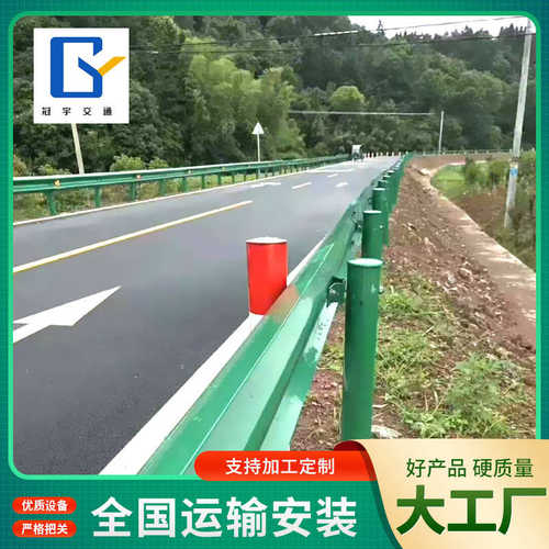 护栏两护形两侧护三波栏板护波形现货波波隔离防栏板道路栏板
