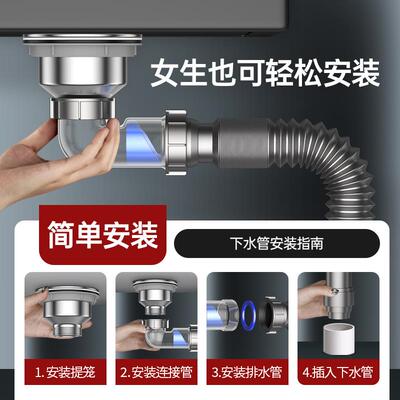 厨房水槽下水管排水管洗碗池单槽防反臭通用下水器全套洗菜盆配件