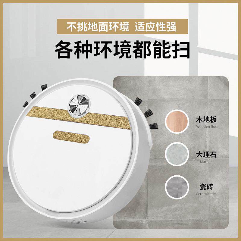 跨境扫地机器人家用大容量智能吸扫拖三合一充电清洁机吸尘器厂家