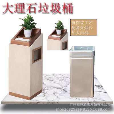 立式大理石商场电梯口不锈钢酒店垃圾桶大堂带烟灰缸宾馆大厅专用,家庭/个人清洁工具,垃圾桶,淘宝优惠券,粉丝福利购,淘宝优惠卷