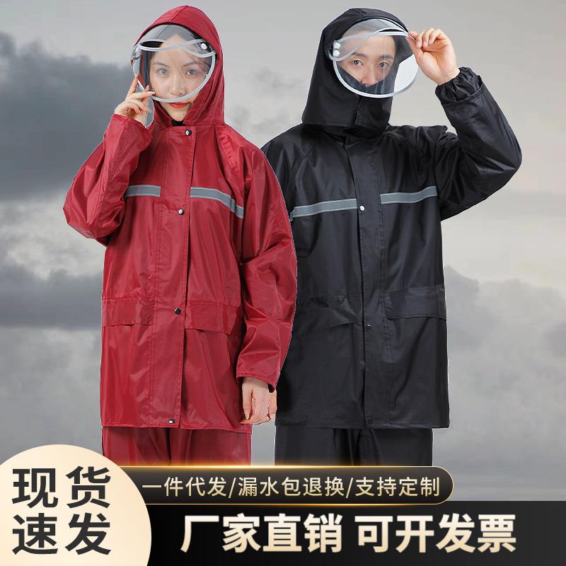 多功能旅游加厚摩托车暴雨级骑行雨衣便携式骑手电动车带袖新款